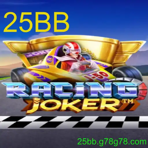 RacingJoker